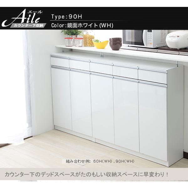 スタンザインテリア ラック 棚 カウンター下 おしゃれ 白 隙間収納
