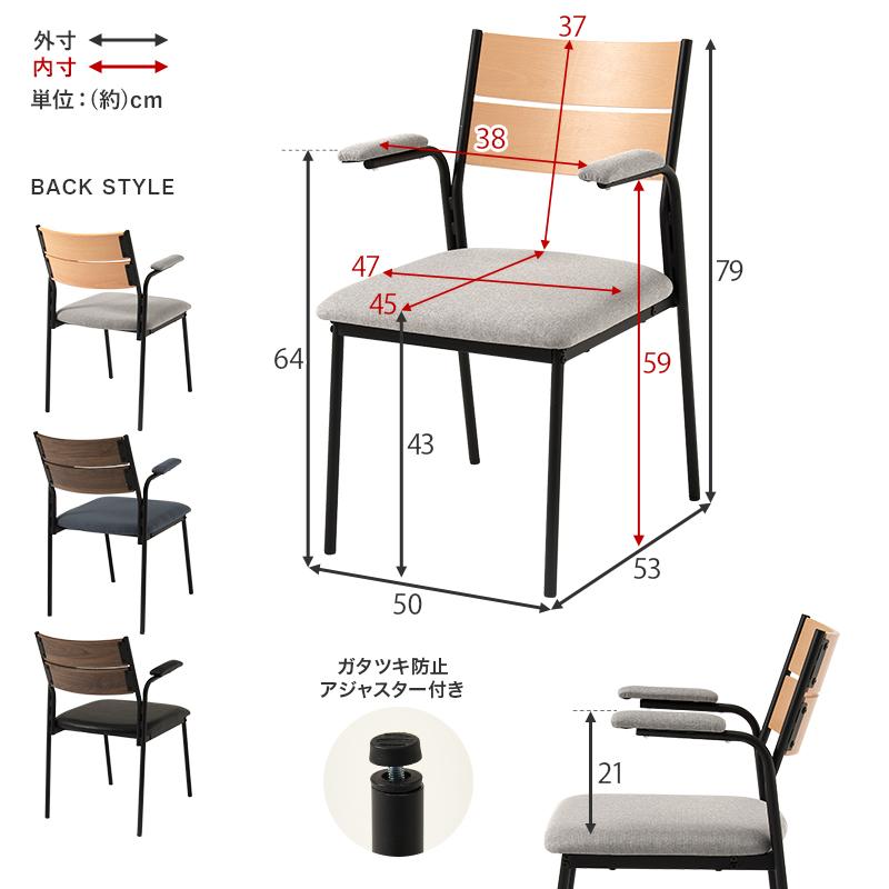 ダイニングチェア 2脚セット 肘付き ハンギングチェア 合皮チェア