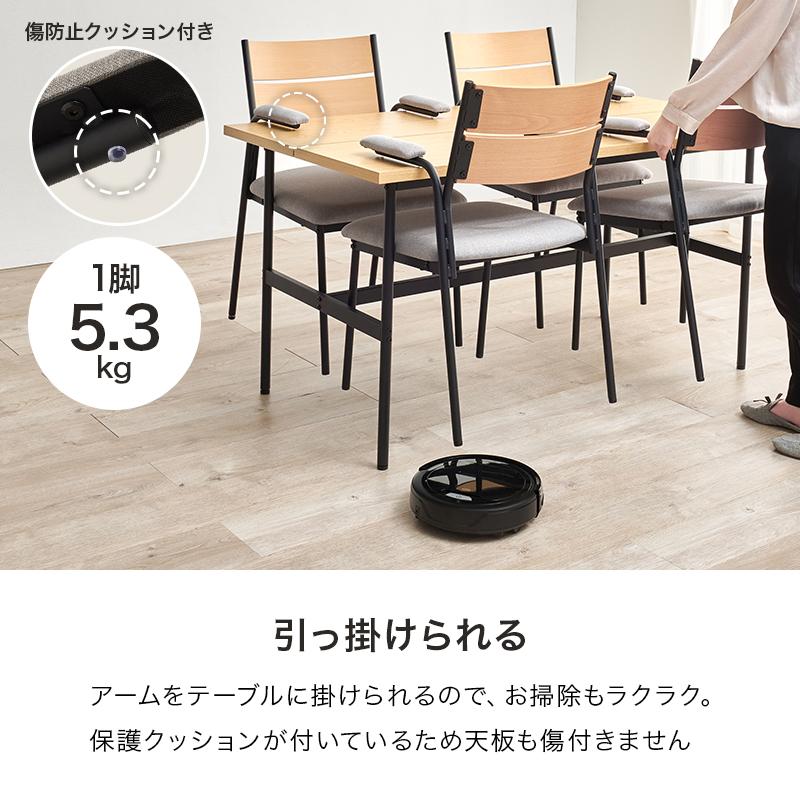 ダイニングチェア 2脚セット 肘付き ハンギングチェア 合皮チェア