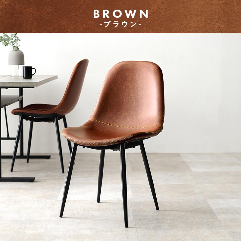 北欧ヴィンテージ　本革　ダイニングチェア HAGiHARA（萩原） ダイニングチェア 椅子 おしゃれ 北欧モダン レトロ
