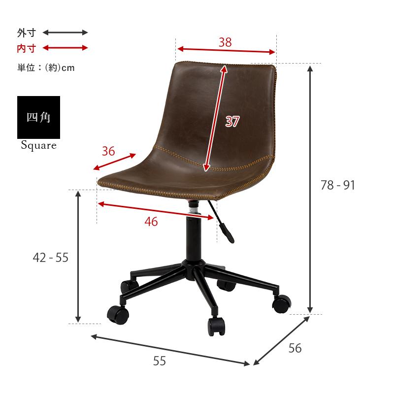HAGiHARA（萩原） デスクチェア おしゃれ 北欧モダン レトロ 本革風