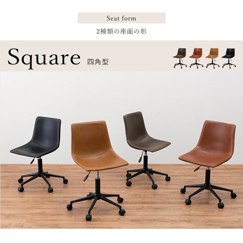 HAGiHARA（萩原） デスクチェア おしゃれ 北欧モダン レトロ 本革風