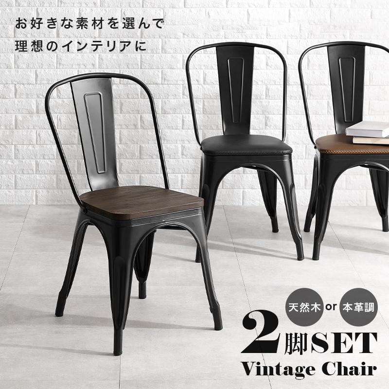 【新品】アイアン インダストリアルダイニングチェア レトロ シック 椅子 楽天市場】ダイニングチェア アンティーク風 アイアン おしゃれ