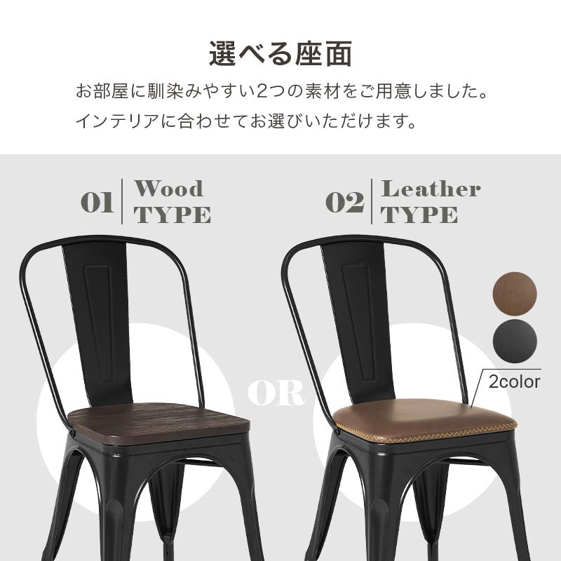 HAGiHARA（萩原） ダイニングチェア 椅子 おしゃれ インダストリアル