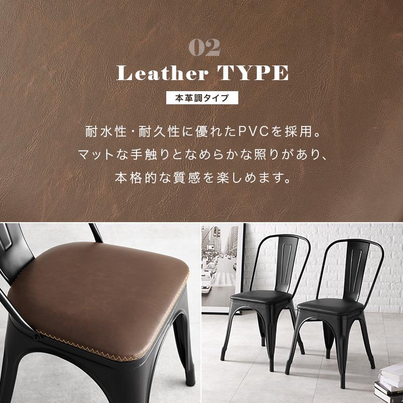 新品】アイアン インダストリアルダイニングチェア レトロ シック 椅子