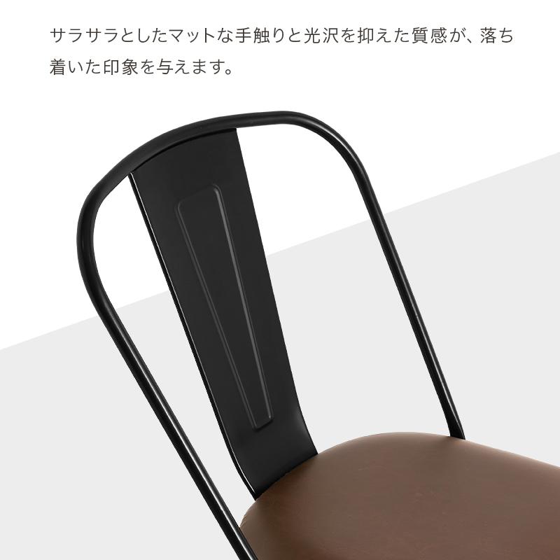 ダイニングチェア 2脚セット スタッキングチェア インダストリアル