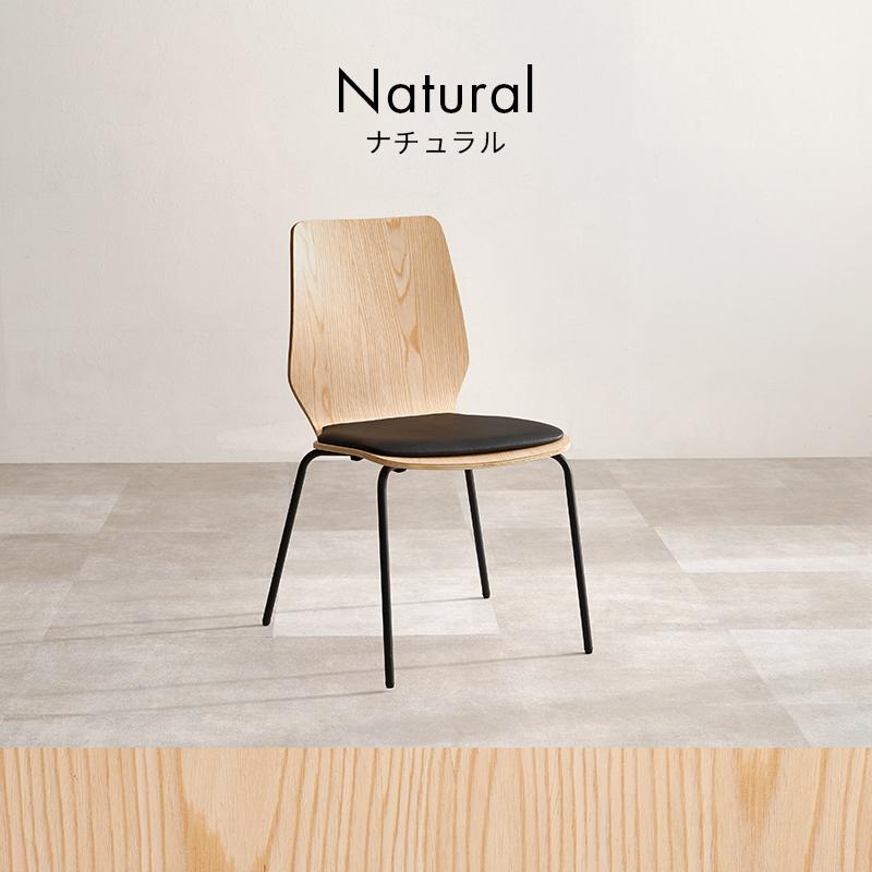 ダイニングチェア スタッキングチェア 木製 曲木 おしゃれ スチール脚