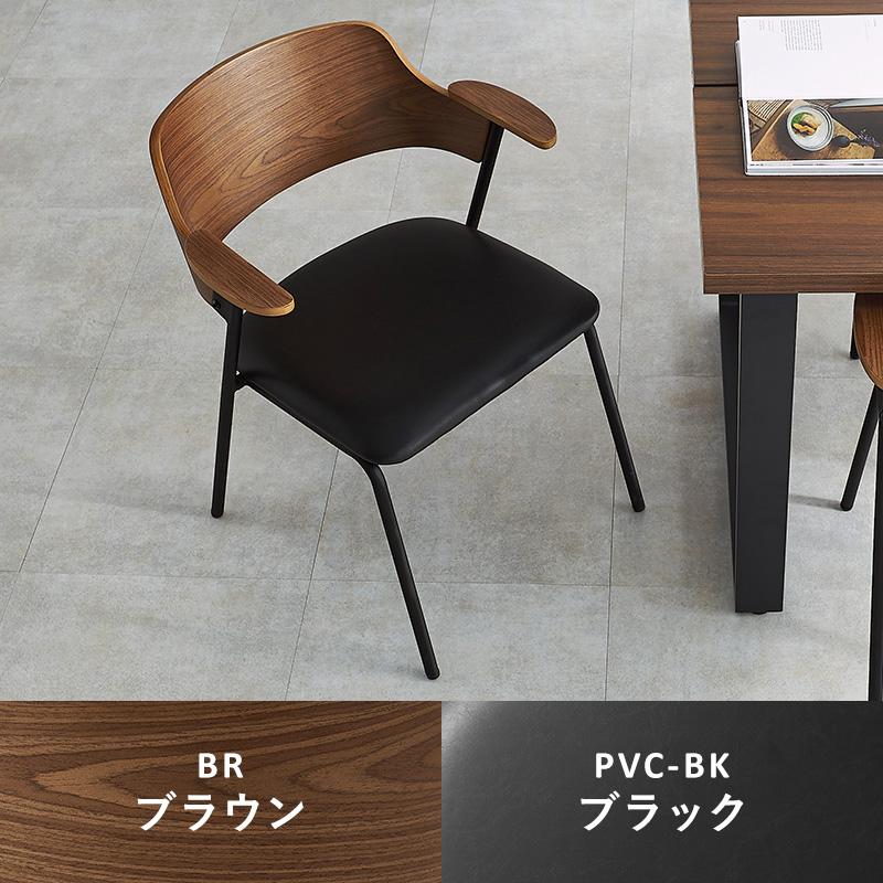 HAGiHARA（萩原） ダイニングチェア 椅子 おしゃれ 北欧モダン レトロ