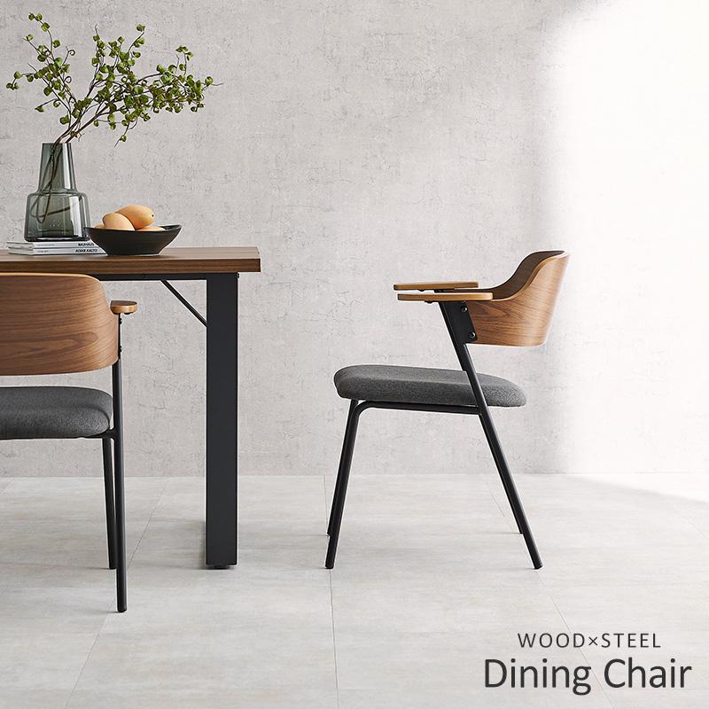 HAGiHARA（萩原） ダイニングチェア 椅子 おしゃれ 北欧モダン レトロ