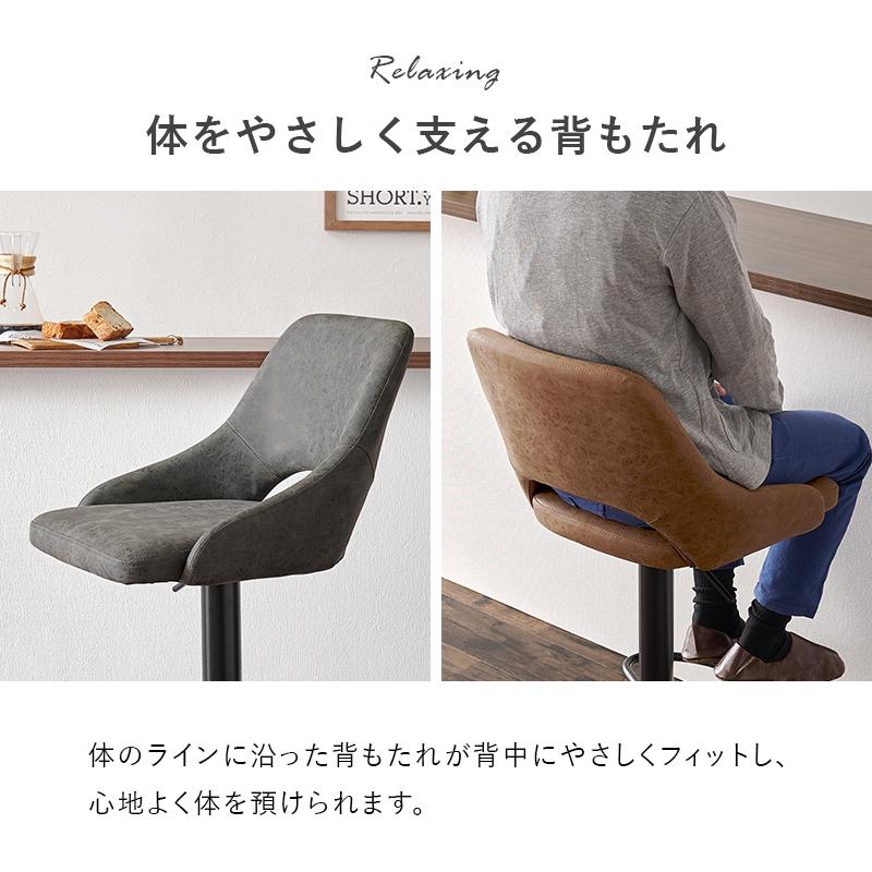 HAGiHARA カウンターチェア バースツール ハイチェア 高さ調整 HAGiHARA カウンターチェア バースツール ハイチェア 高さ調整
