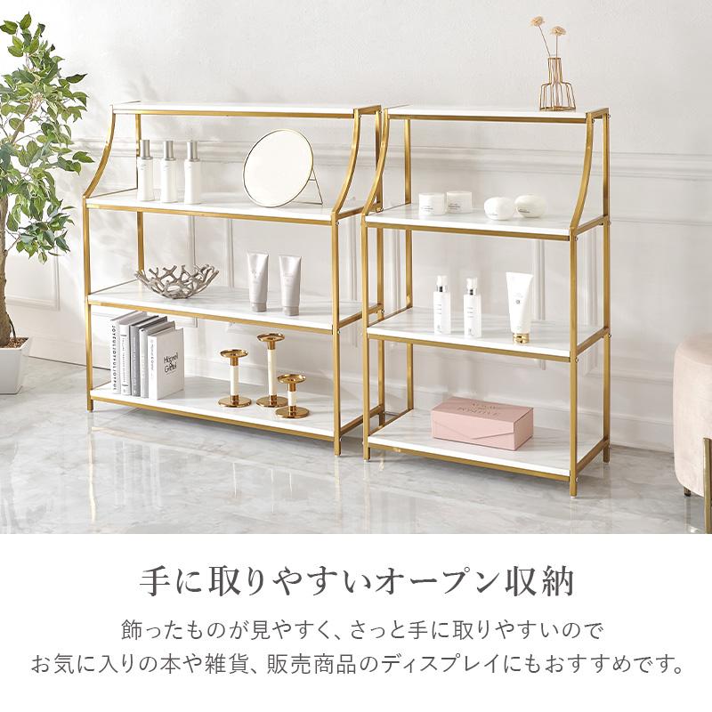 HAGiHARA（萩原） 棚 ラック シェルフ ゴールド かわいい おしゃれ 白