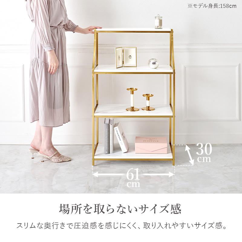 HAGiHARA（萩原） 棚 ラック シェルフ ゴールド かわいい おしゃれ 白 