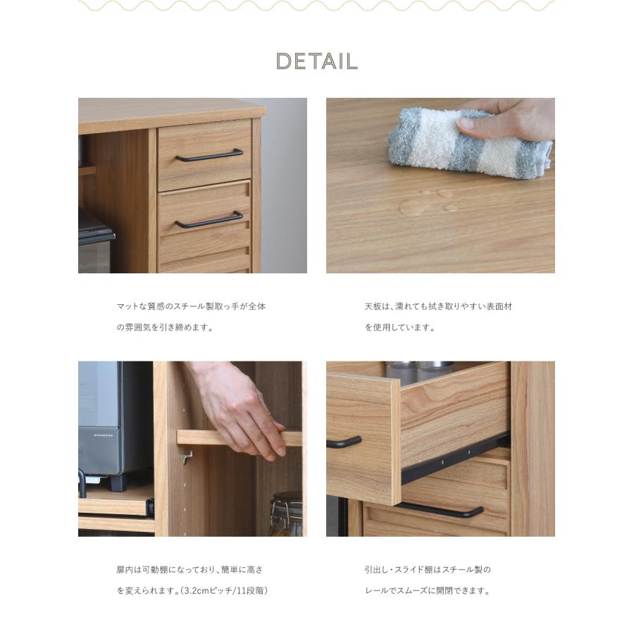 ラック 棚 おしゃれ レンジ台 キッチン収納 ナチュラルモダン カップボード カウンター