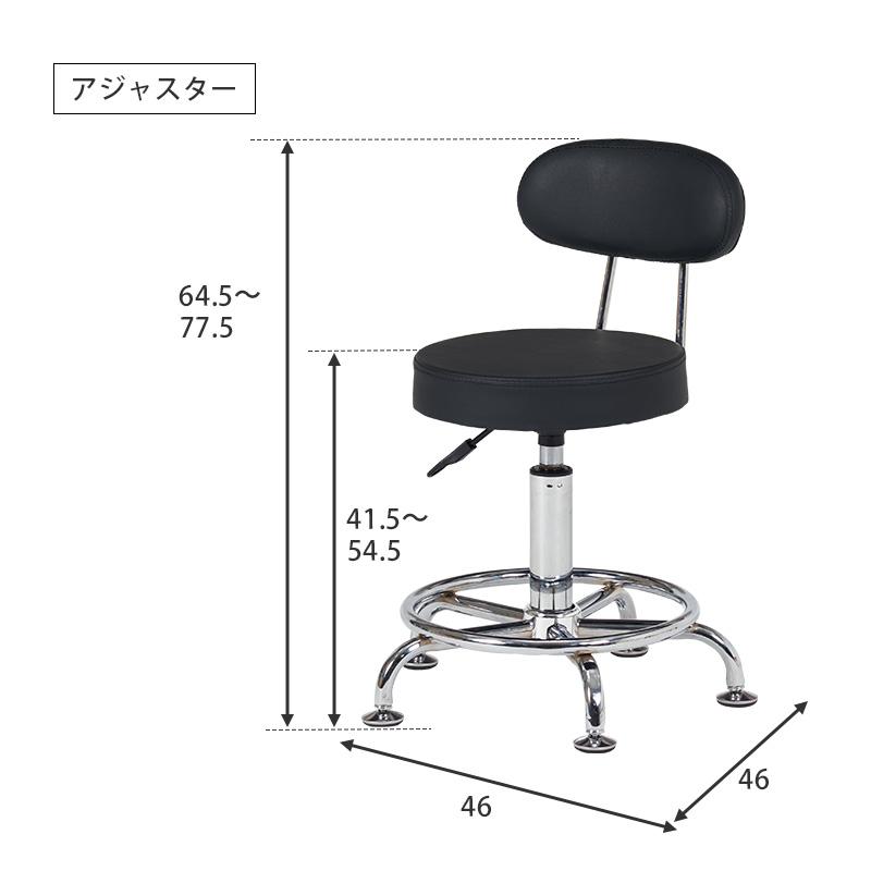 キャスター付きスツール ランバーサポート付き 昇降式 回転スツール