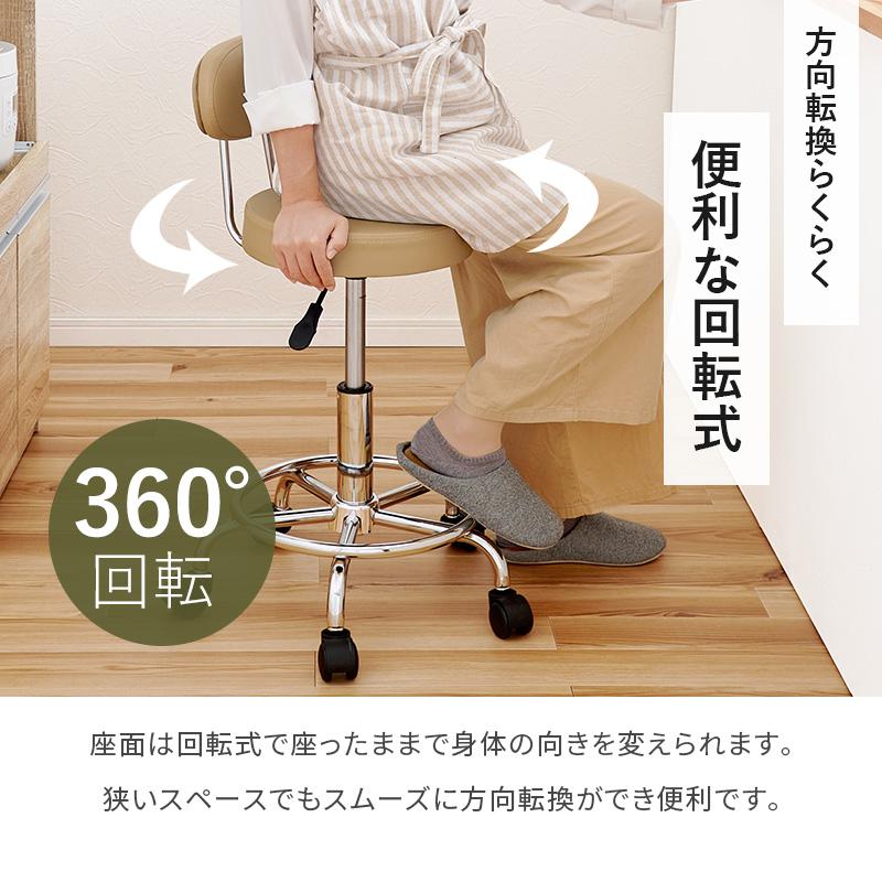 キャスター付きスツール ランバーサポート付き 昇降式 回転スツール