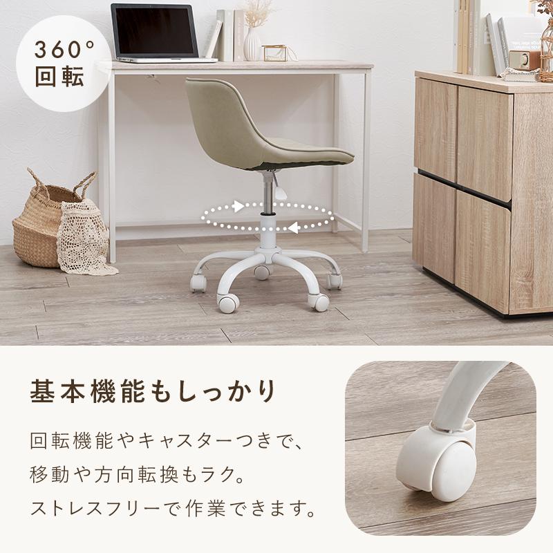 デスクチェア おしゃれ ベロア調 かわいい アンティーク レトロ