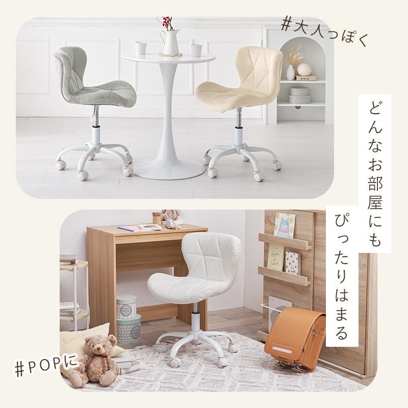 デスクチェア おしゃれ ベロア調 かわいい アンティーク レトロ