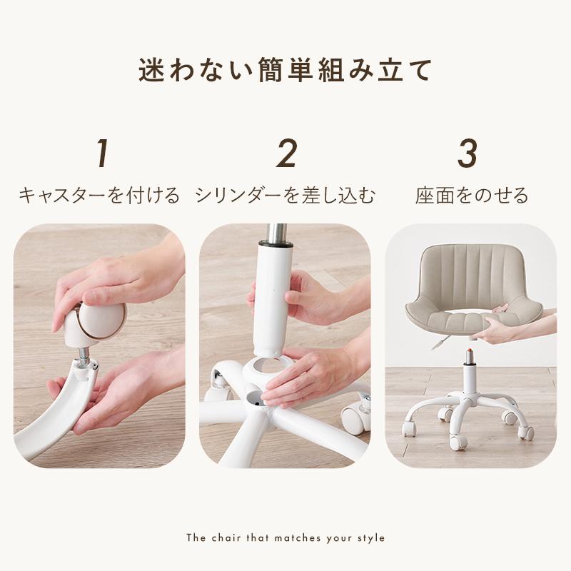 デスクチェア おしゃれ ベロア調 かわいい アンティーク レトロ