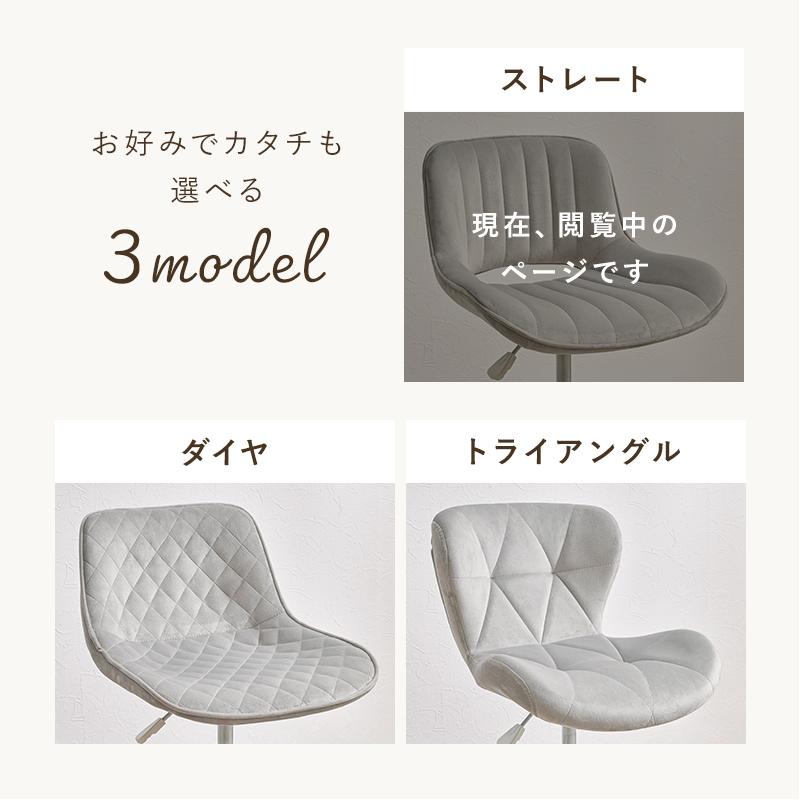 デスクチェア おしゃれ ベロア調 かわいい アンティーク レトロ