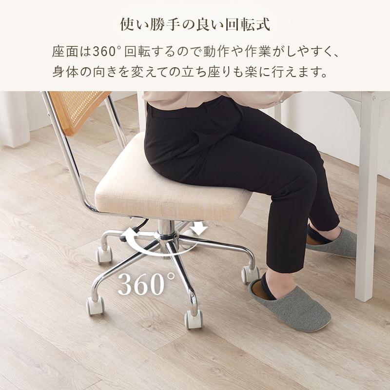 デスクチェア キャスター付き ラタン調 回転チェア 昇降チェア