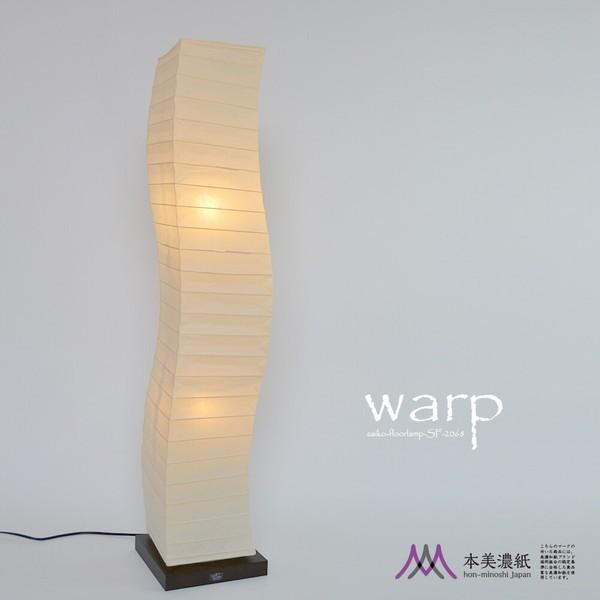 テーブルランプ Floor lamp フロアライト 和風 昭和レトロ 竹柄 フロア