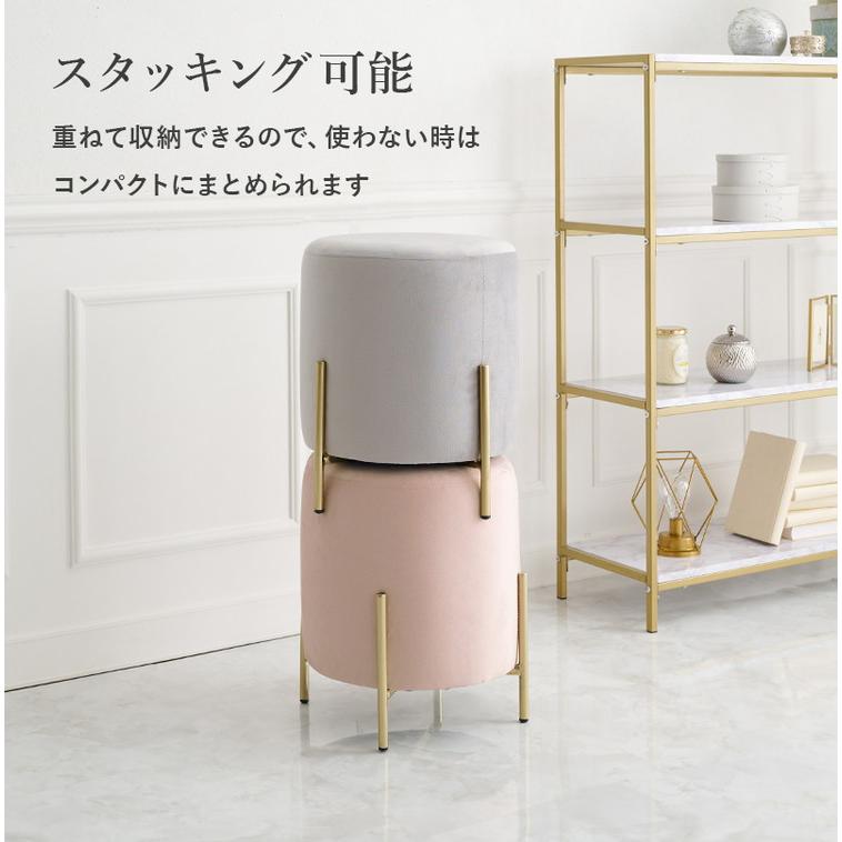 HAGiHARA（萩原） スツール ベロア調 ゴールド脚 スタッキング 椅子