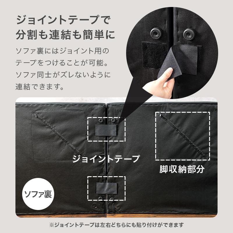 ソファーベッド 3人掛け カウチソファ 分割式 リクライニング