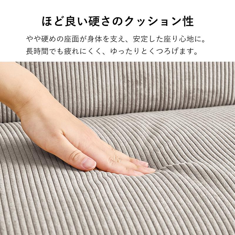 ソファ 3人掛け リクライニング 分割 4WAY コーデュロイ カウチ ベッド