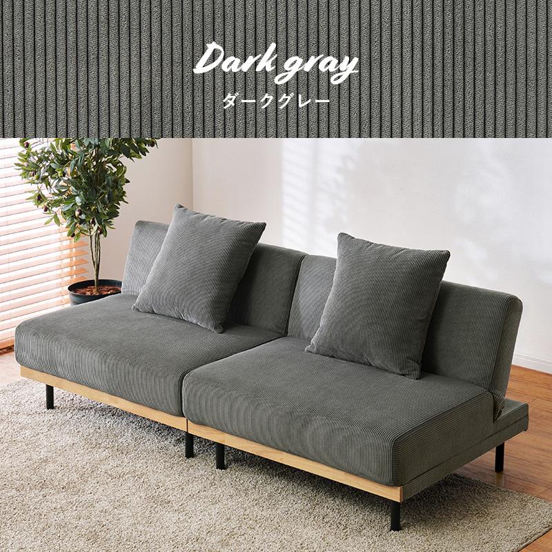 ソファーベッド 3人掛け リクライニング おしゃれ コーデュロイ生地
