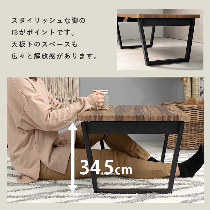 折りたたみテーブル 90×50cm 木目調 センターテーブル ローテーブル