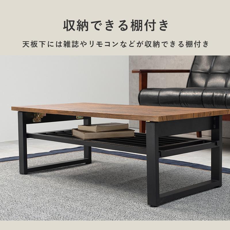 折りたたみテーブル 棚付き 90×45cm 木目調 ローテーブル センター