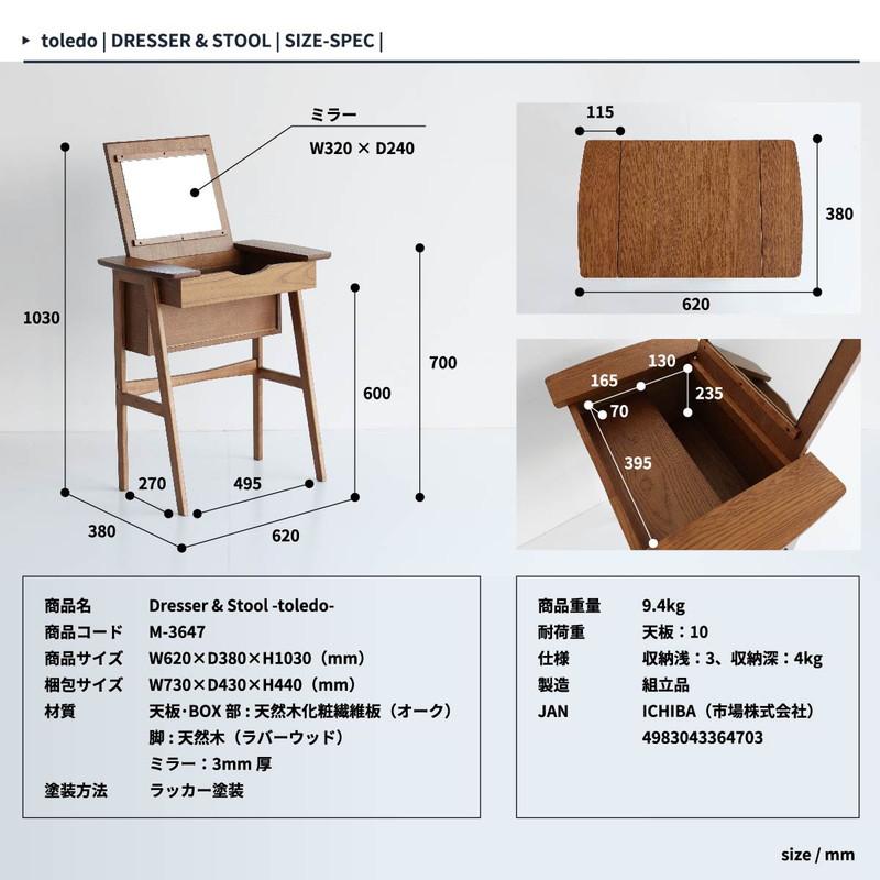 ICHIBA ドレッサー ドレッサーテーブル 化粧台 鏡台 コンパクト ICHIBA ドレッサー ドレッサーテーブル 化粧台 鏡台 コンパクト