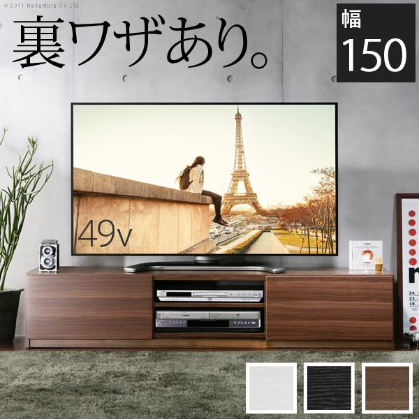 テレビ台 おしゃれ ローボード テレビボード きれいな木目調x鏡面の洗練された美しいデザイン キャスター 幅150cm｜rakusouya