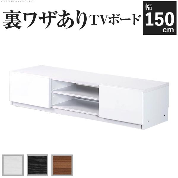 MUSTBUY テレビ台 ローボード 棚 ラック おしゃれ 木目 鏡面