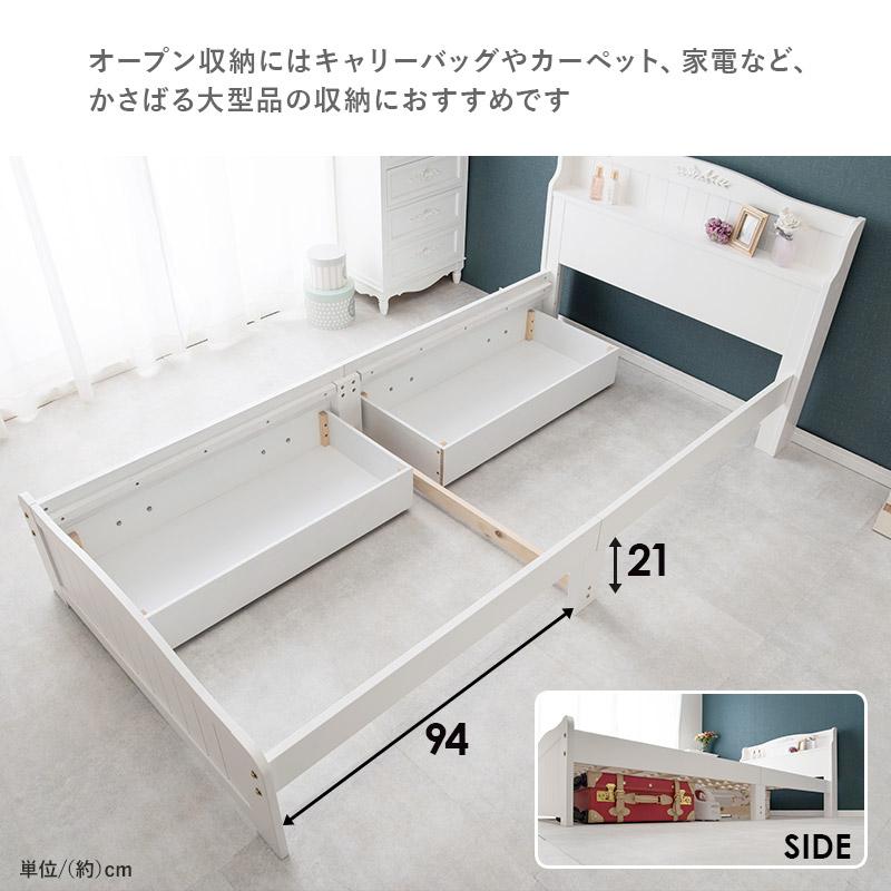 ベッドフレーム シングルベッド すのこ ベット ベットフレーム すのこベッド シングル ローベッド コンセント 棚 【ロ】 引き出し