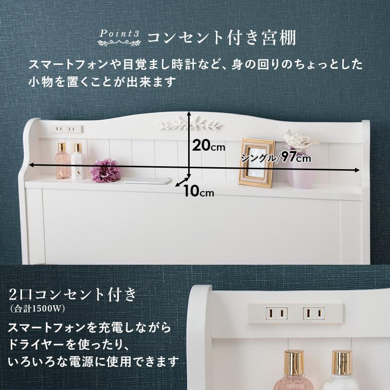 ベッドフレーム シングルベッド すのこ ベット ベットフレーム すのこベッド シングル ローベッド コンセント 棚 【ロ】 引き出し