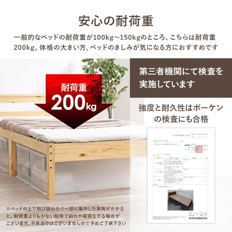 ベッド シングル ポケットコイルマットレス付き 高さ調節 ベット すのこ ナチュラルモダン 棚 コンセント スノコ おしゃれ 木製_16