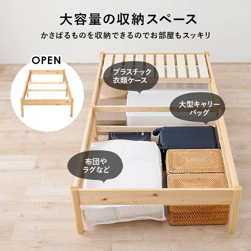 ベッド シングル ボンネルコイルマットレス付き すのこ 木製 頑丈 ベット スノコ 工具不要 簡単組立 耐荷重350kg_13
