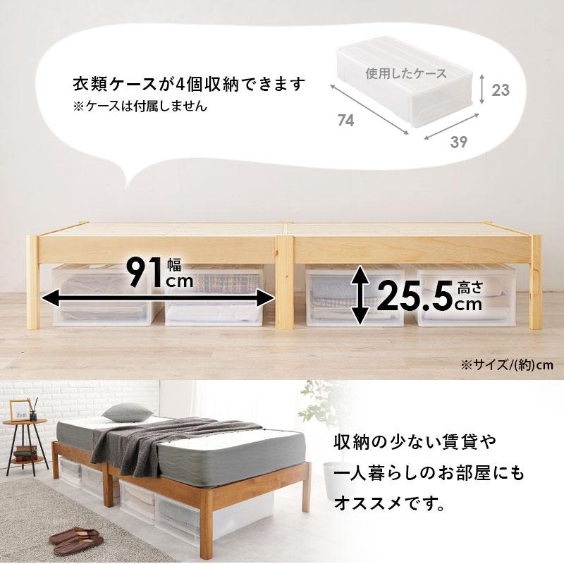 ベッド シングル ボンネルコイルマットレス付き すのこ 木製 頑丈 ベット スノコ 工具不要 簡単組立 耐荷重350kg_14