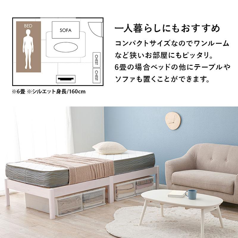 ベッド シングル ボンネルコイルマットレス付き すのこ 木製 頑丈 ベット スノコ 工具不要 簡単組立 耐荷重350kg_16