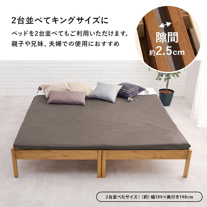 ベッド シングル ボンネルコイルマットレス付き すのこ 木製 頑丈 ベット スノコ 工具不要 簡単組立 耐荷重350kg_17