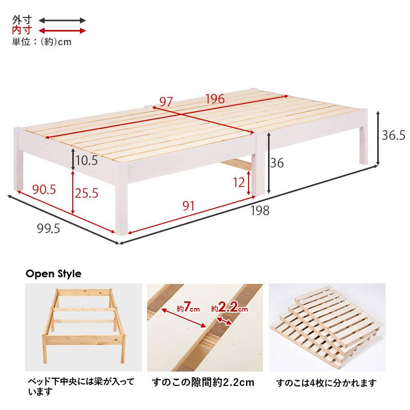 ベッド シングル ボンネルコイルマットレス付き すのこ 木製 頑丈 ベット スノコ 工具不要 簡単組立 耐荷重350kg_19