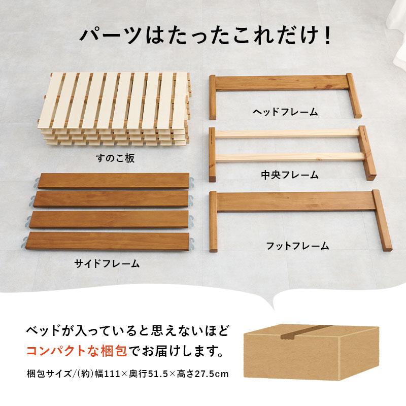 ベッド シングル ボンネルコイルマットレス付き すのこ 木製 頑丈 ベット スノコ 工具不要 簡単組立 耐荷重350kg_7