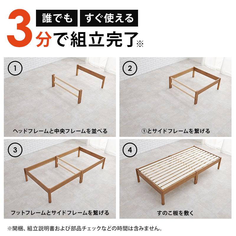 ベッド シングル ボンネルコイルマットレス付き すのこ 木製 頑丈 ベット スノコ 工具不要 簡単組立 耐荷重350kg_8