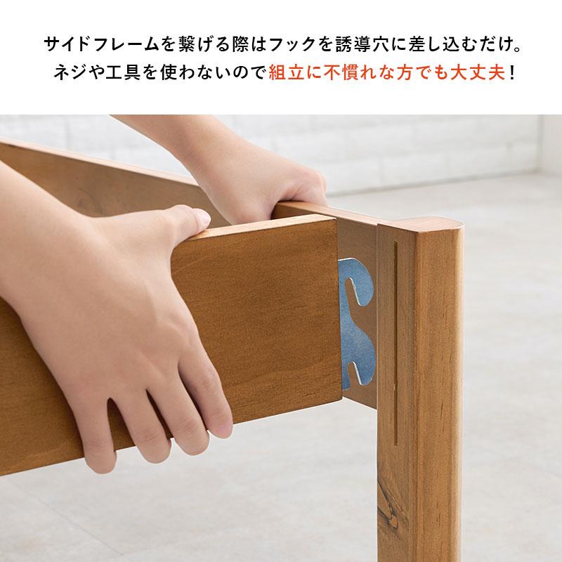 ベッド シングル ボンネルコイルマットレス付き すのこ 木製 頑丈 ベット スノコ 工具不要 簡単組立 耐荷重350kg_9