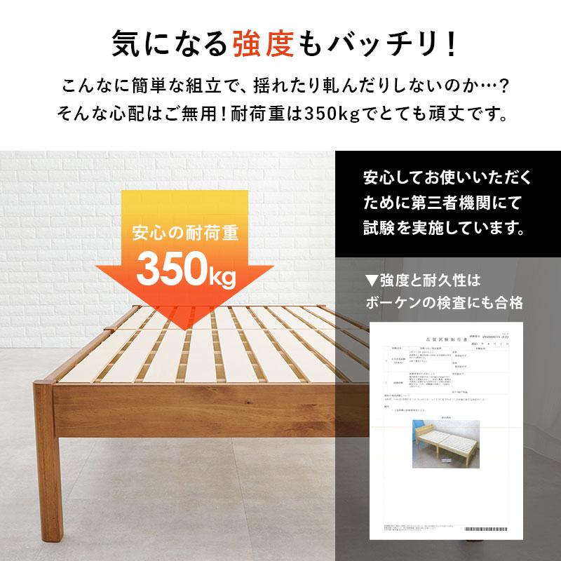 ベッド シングル ボンネルコイルマットレス付き すのこ 木製 頑丈 ベット スノコ 工具不要 簡単組立 耐荷重350kg_10