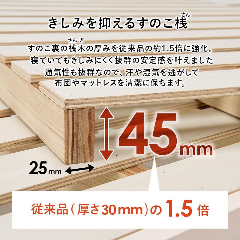 ベッド シングル ボンネルコイルマットレス付き すのこ 木製 頑丈 ベット スノコ 工具不要 簡単組立 耐荷重350kg_11