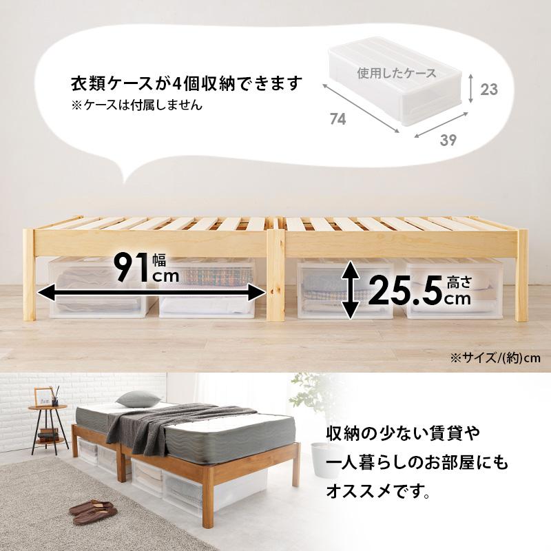 ベッド シングル ポケットコイルマットレス付き すのこ 木製 頑丈 ベット スノコ 工具不要 簡単組立 耐荷重350kg_14