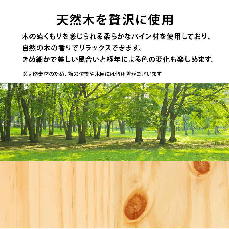 ベッド シングル ポケットコイルマットレス付き すのこ 木製 頑丈 ベット スノコ 工具不要 簡単組立 耐荷重350kg_15