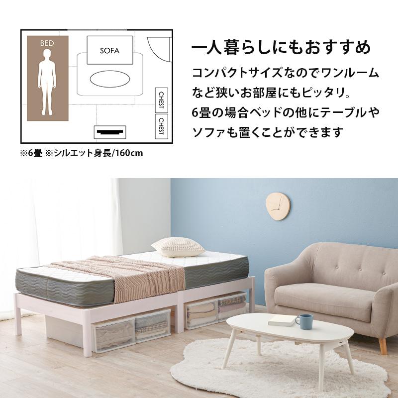 ベッド シングル ポケットコイルマットレス付き すのこ 木製 頑丈 ベット スノコ 工具不要 簡単組立 耐荷重350kg_16